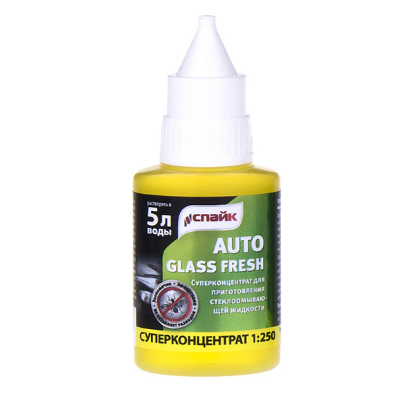 Суперконцетрат для стеклоомывающей жидкости AUTO GLASSFRESH купить недорого в Екатеринбурге от производителя С-Пластик